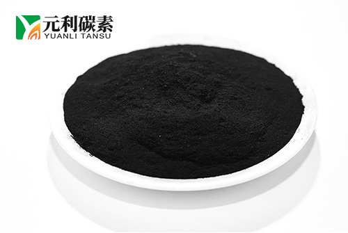 医药（757型）专用活性炭